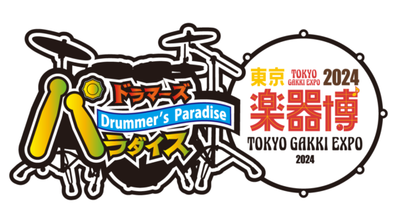 ドラマーズ・パラダイス at 東京楽器博 2024